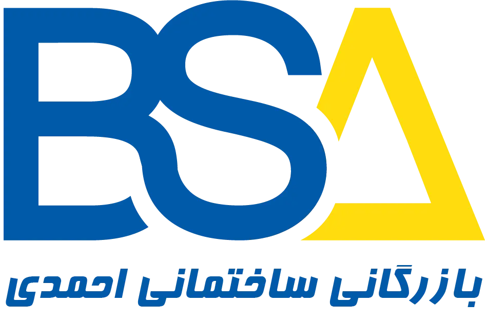 بازرگانی ساختمانی احمدی بازرگانی ساختمانی احمدی